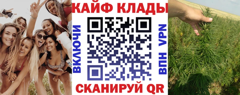 Продажа наркотиков Бугульма Cocaine  ГАШИШ 