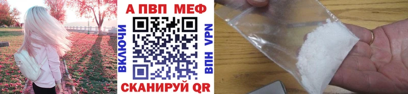 APVP крисы CK МЕГА ONION Бугульма наркота