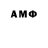 Amphetamine 97% Sergei Ioktionov
