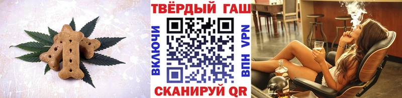 Canna-Cookies конопля Бугульма