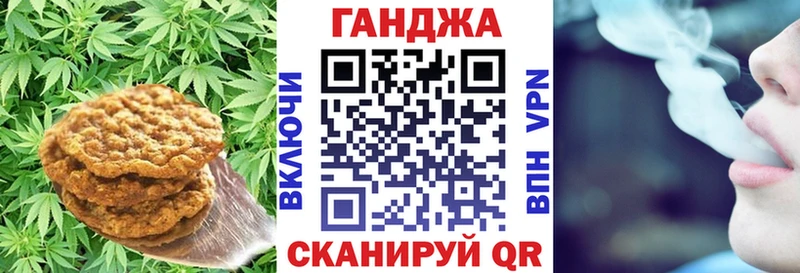 Еда ТГК марихуана продажа наркотиков Бугульма