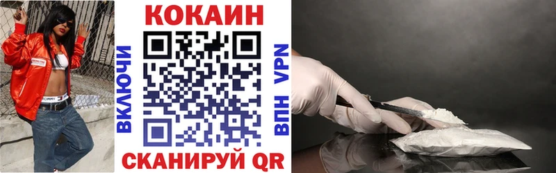 купить закладку  Бугульма  КОКАИН VHQ 