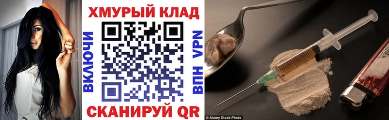 ГЕРОИН Афган  Бугульма 