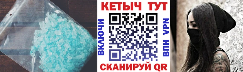 КЕТАМИН ketamine  ОМГ ОМГ зеркало  Бугульма 