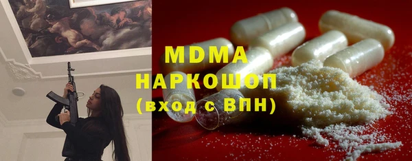 не бодяженный Богородицк