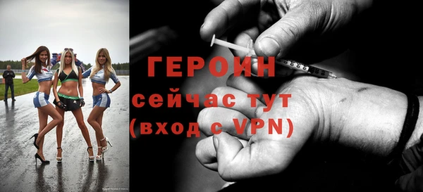 альфа пвп VHQ Беломорск