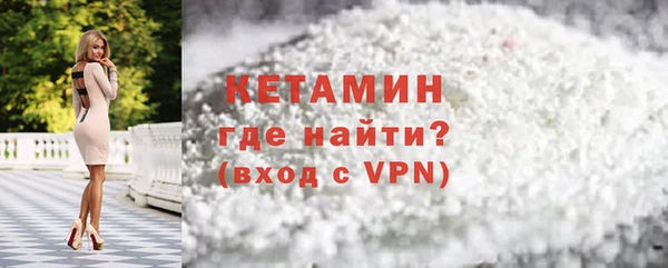 трава Белоозёрский