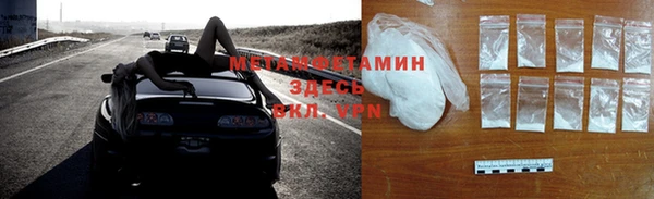 альфа пвп VHQ Беломорск