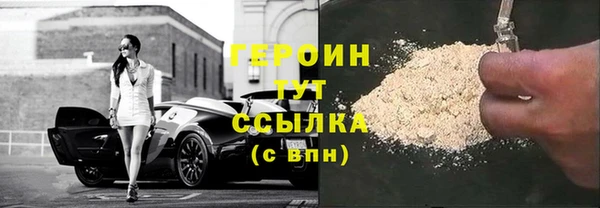 трава Белоозёрский