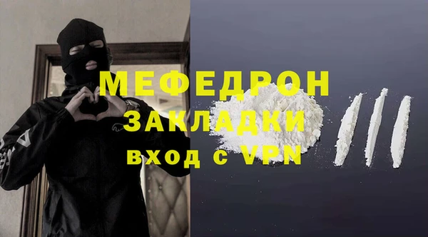 альфа пвп VHQ Беломорск