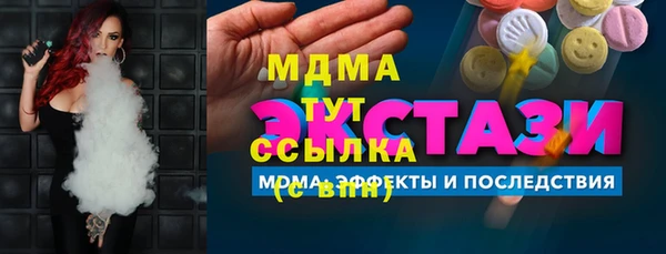 альфа пвп VHQ Беломорск