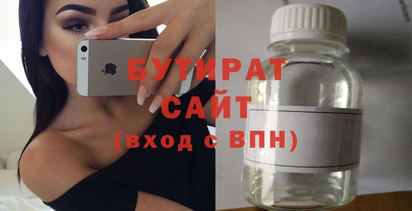трава Белоозёрский