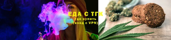 тгк Белокуриха