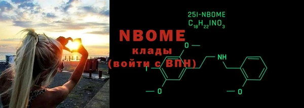 трава Белоозёрский
