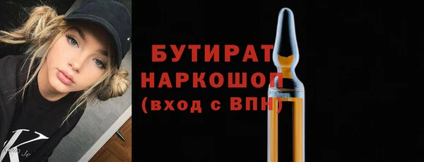 мет Богородск