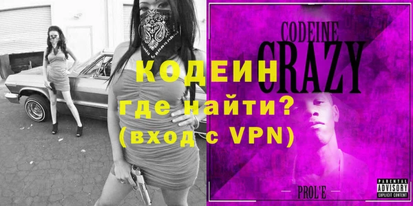 альфа пвп VHQ Беломорск