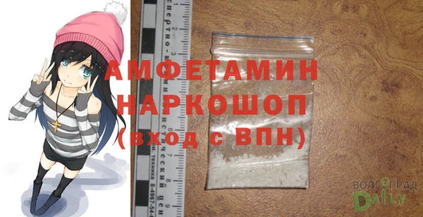 тгк Белокуриха