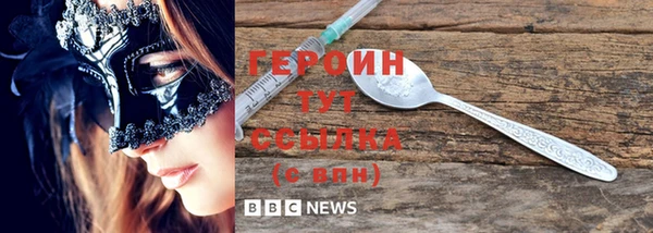 тгк Белокуриха