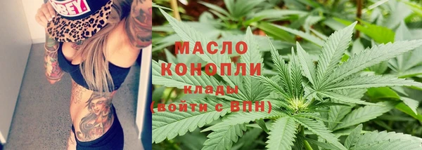 мет Богородск