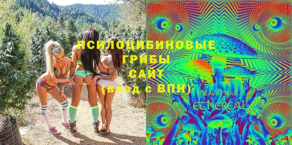 альфа пвп VHQ Беломорск