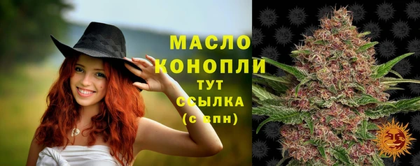 альфа пвп VHQ Беломорск