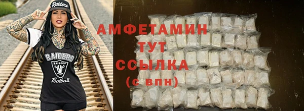 мет Богородск