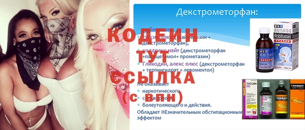 тгк Белокуриха