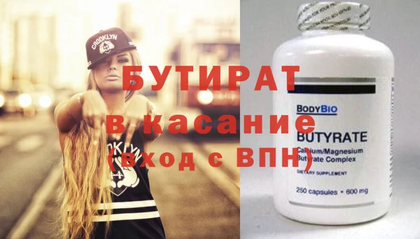 крисы Богданович