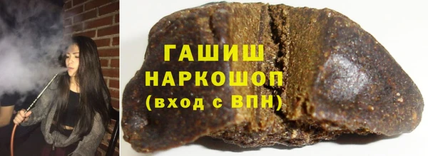 альфа пвп VHQ Беломорск