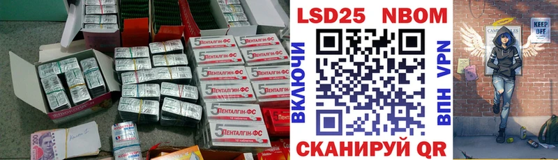 маркетплейс наркотические препараты Бугульма Лсд 25 экстази кислота