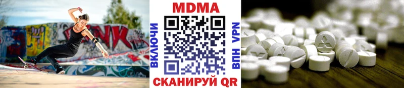 MDMA crystal  Бугульма 