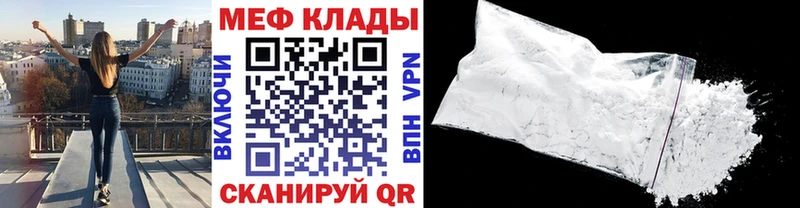 даркнет какой сайт  где можно купить наркотик  Бугульма  Меф mephedrone  кракен онион 