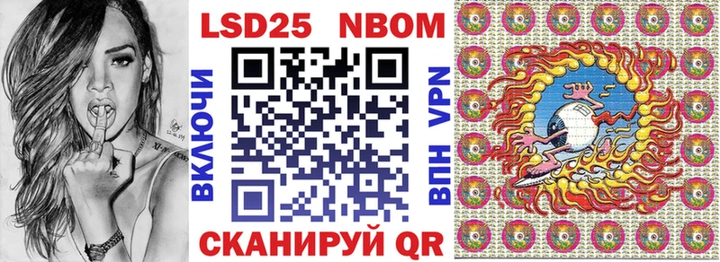 Марки N-bome 1500мкг  блэк спрут зеркало  Бугульма 