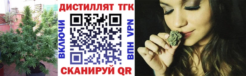 Дистиллят ТГК вейп с тгк  Бугульма 