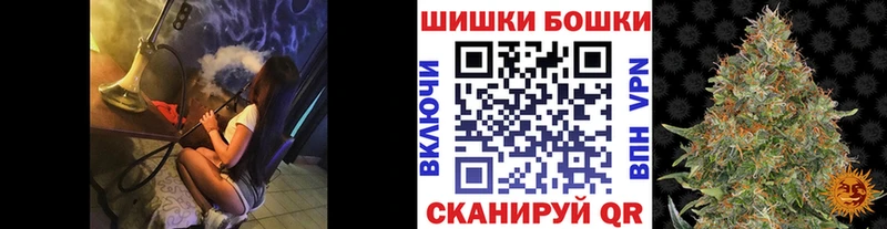 Канабис MAZAR Бугульма